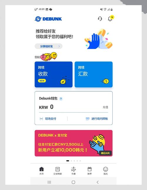 链动小铺的跨境支付攻略，一键卖向全球，资金结算不再难！