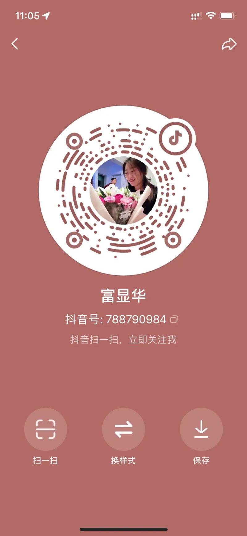 指尖轻点，财富自来？链动小铺发卡平台商户操作深度体验