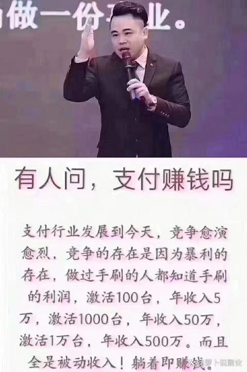 指尖上的财富魔方，链动小铺手机端交易全攻略，让你躺着也能赚！