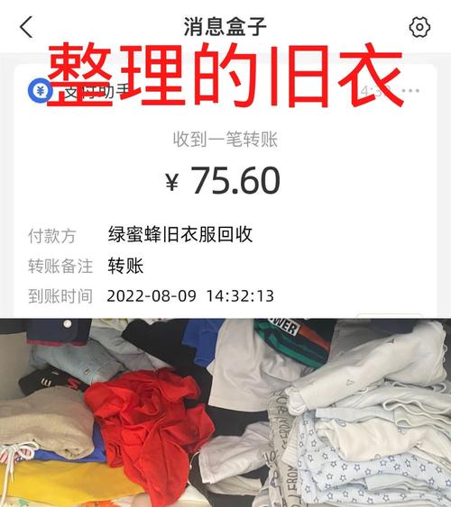 链动小铺，从闲置仓库到财富宝藏，一场关于断舍离与复利的销售革命