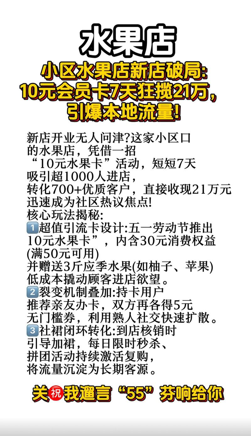 从0到月入10万,链动小铺发卡网背后的真实逆袭故事