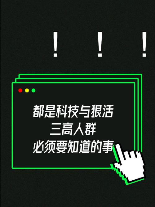 链动小铺接入支付宝，智能交易背后的商业密码与避坑指南
