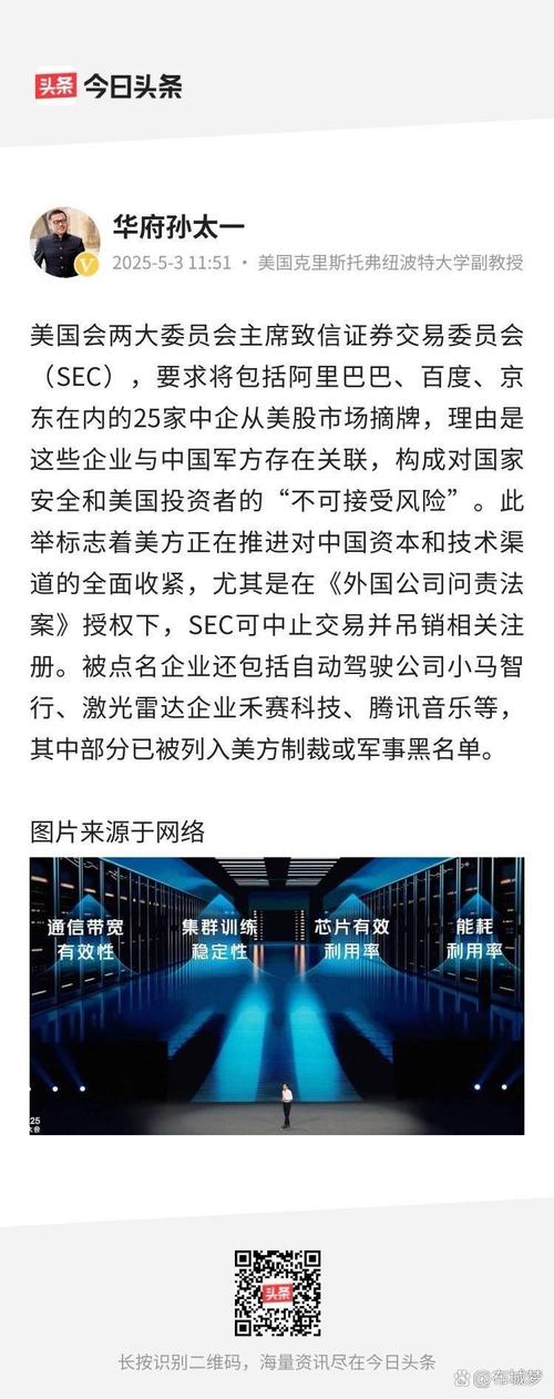 虚假繁荣还是技术革命?链动小铺交易系统,稳定性的华丽幻象与残酷真相