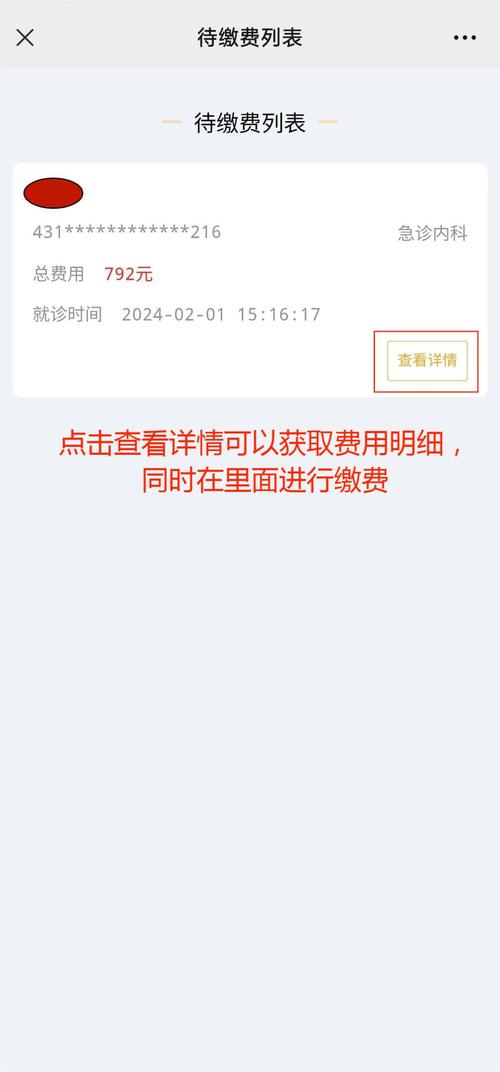 账单医生深夜急诊，我如何用三分钟拯救了一笔百万订单？