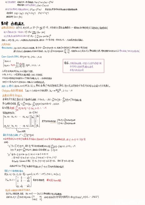 当数据会说话，我的自动交易平台多维预测实战笔记