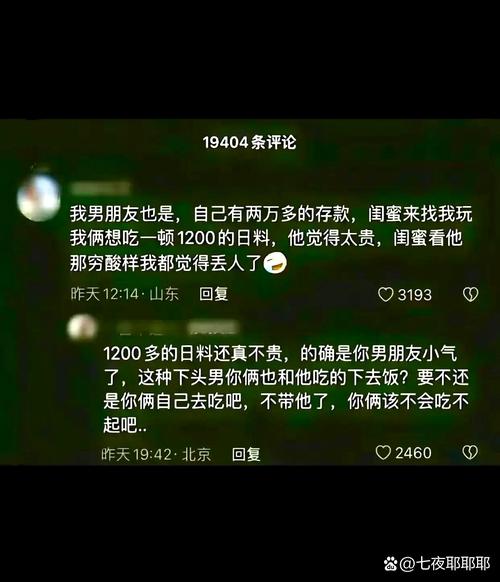 订单的内心戏，一个深夜程序员与1001种交易结局的对话
