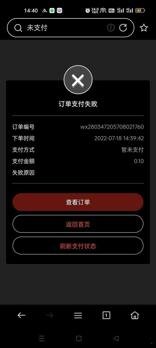 订单支付失败后,平台如何静默挽回你的交易?深度解析重试机制的设计哲学与实战策略