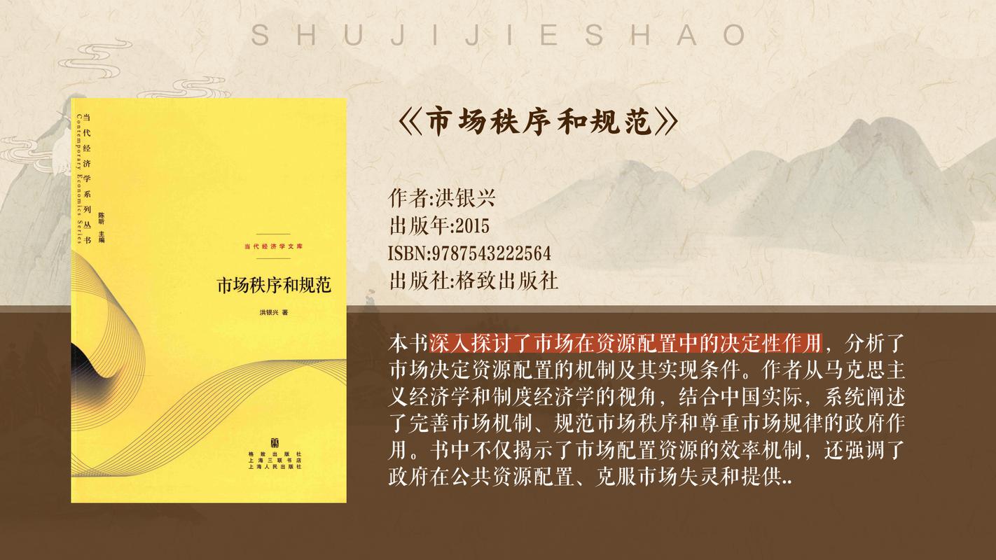 交易洪流下的精密调控,三方支付异常流量压制的多维透视