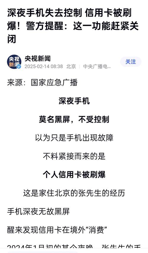 账户余额告急?自动交易平台的守夜人悄然上线