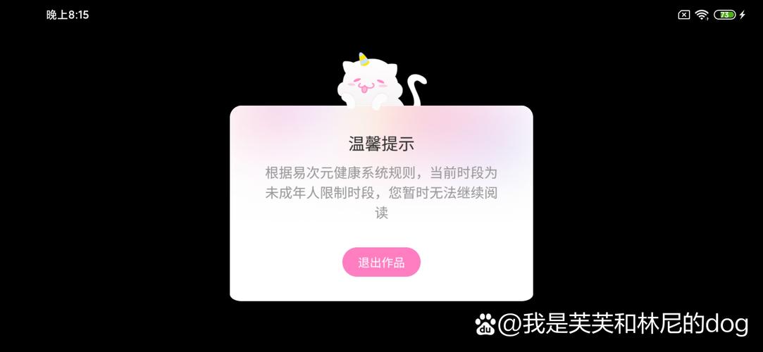 延迟的订单,准时的不满,寄售平台的时间游戏