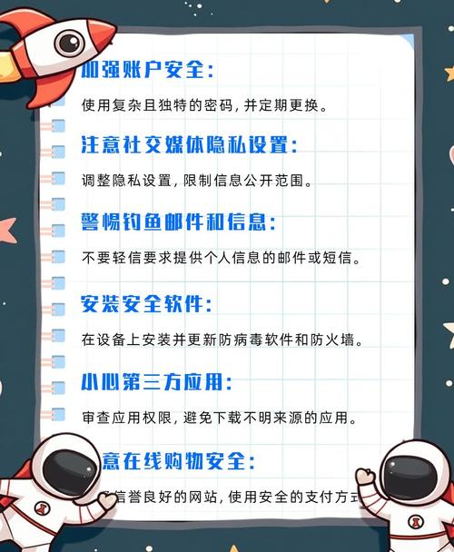 当你的数据穿上隐身衣,寄售系统如何无声守护你的隐私