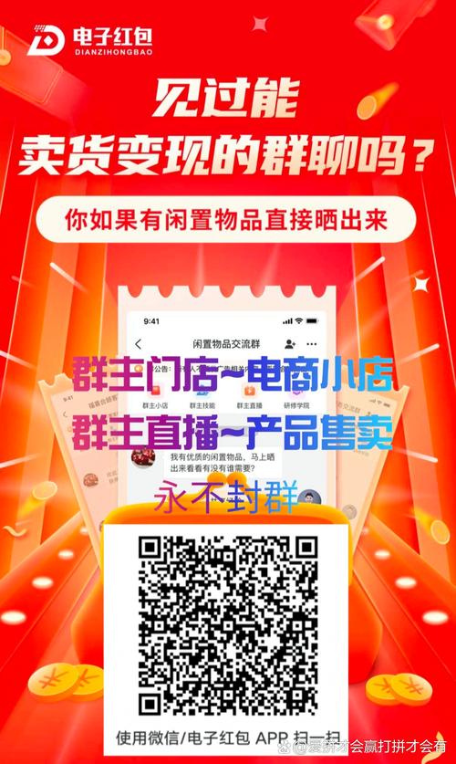 共生之道，寄售平台多商户联合营销的破局与重构