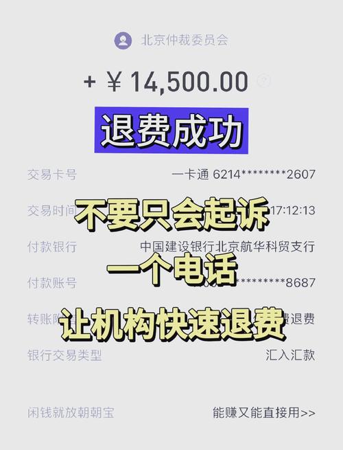 智能退款革命,自动发卡系统如何用数据批量处理退款难题