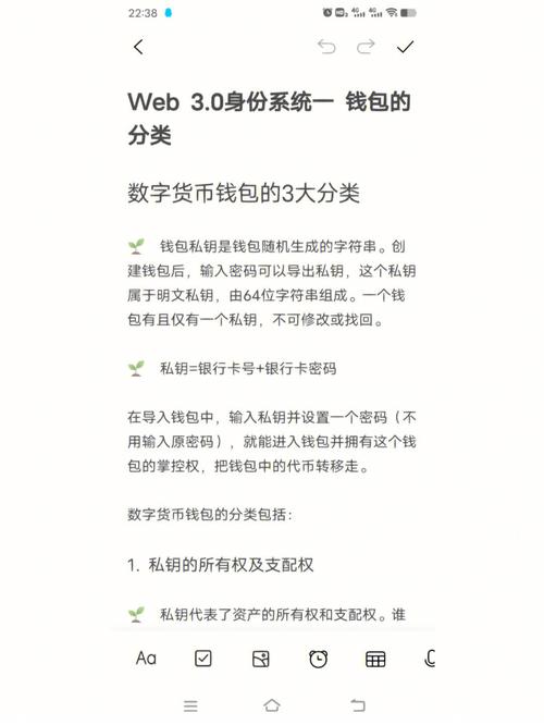 数字钱包的隐形守卫,支付风险识别模型如何重塑金融安全生态