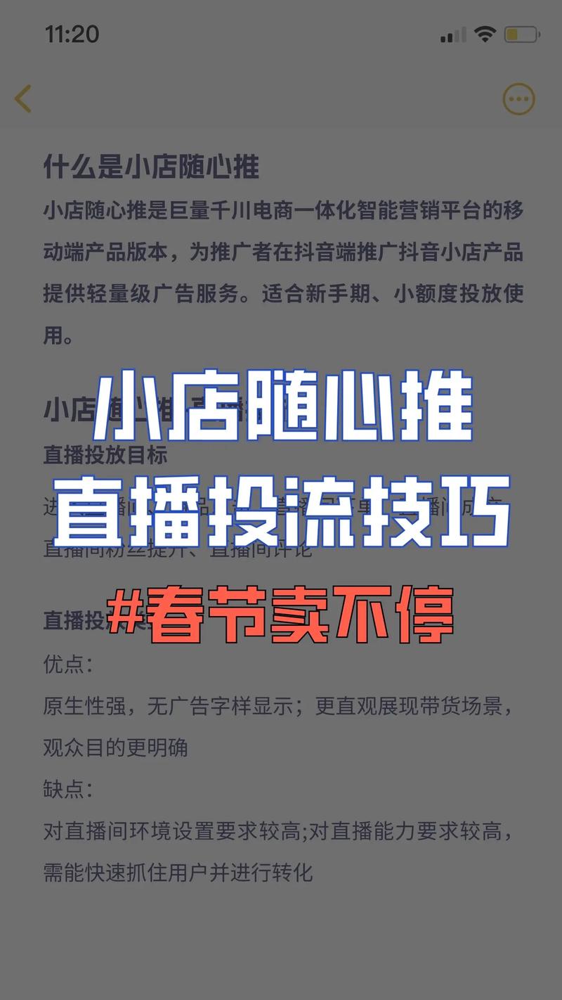 隐形的推手,寄售平台如何用自动触发营销重塑商户命运?