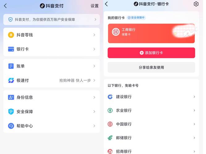 支付安全的守护者,三方支付接口如何玩转多种加密算法