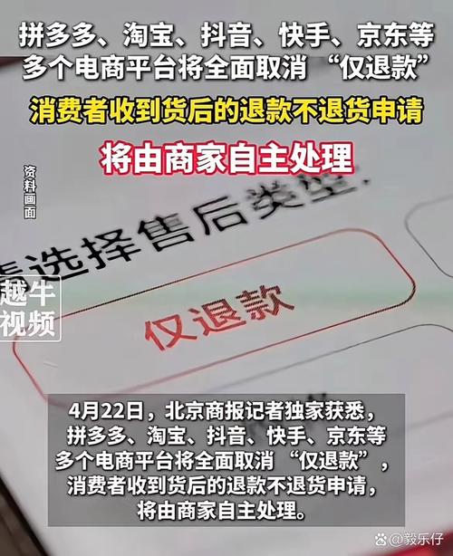 当订单拖延症发作,寄售平台如何预警延迟发货风险