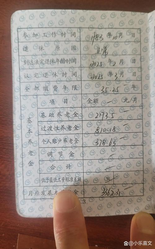 账本先生的退休生活，一场数据归档的温情告白