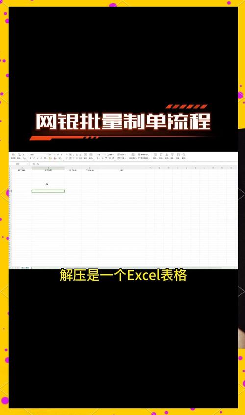 订单自由，发卡网批量导出如何让数据成为你的超能力