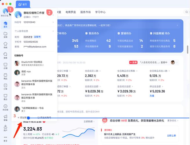 数字背后的暗战,发卡网商户如何用数据报表预知未来?