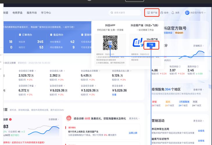 穿透数据迷雾,三方支付交易明细可视化如何重塑商业洞察力