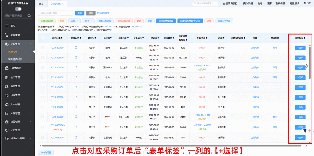 标签的力量,发卡网订单管理如何借智能标签实现检索革命