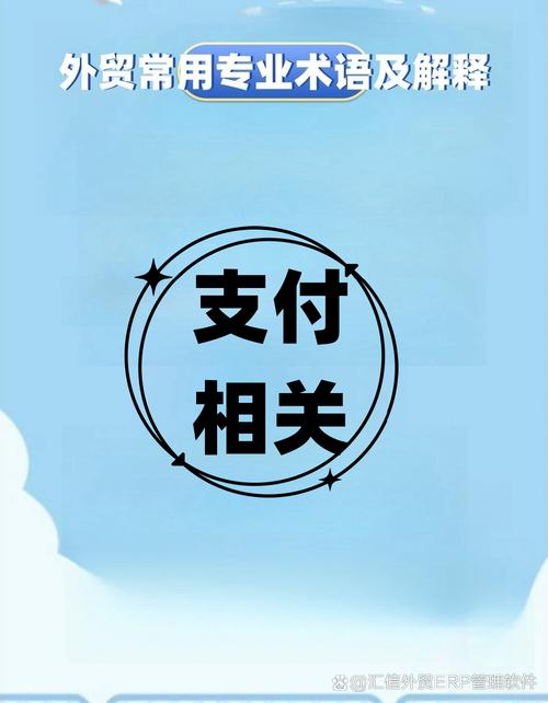 当支付平台按下暂停键,一场数字时代的信任博弈