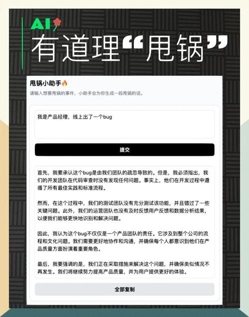 订单又失败了?别急着甩锅,让AI告诉你真相!