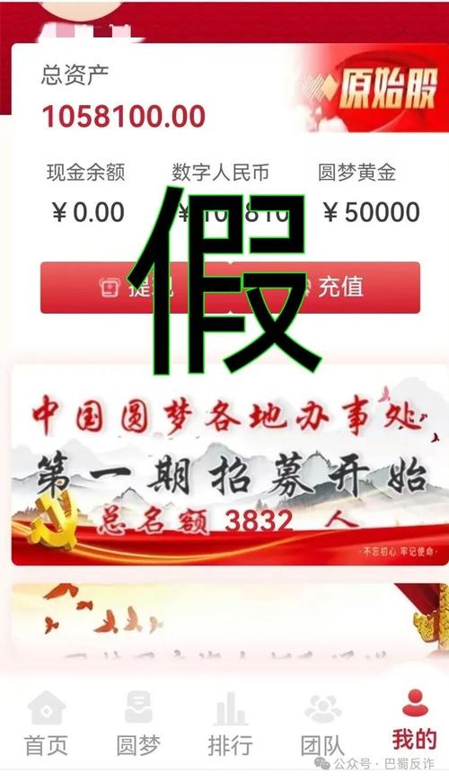 解冻之路，当你的数字钱包突然沉默时，我们如何与机器共舞？