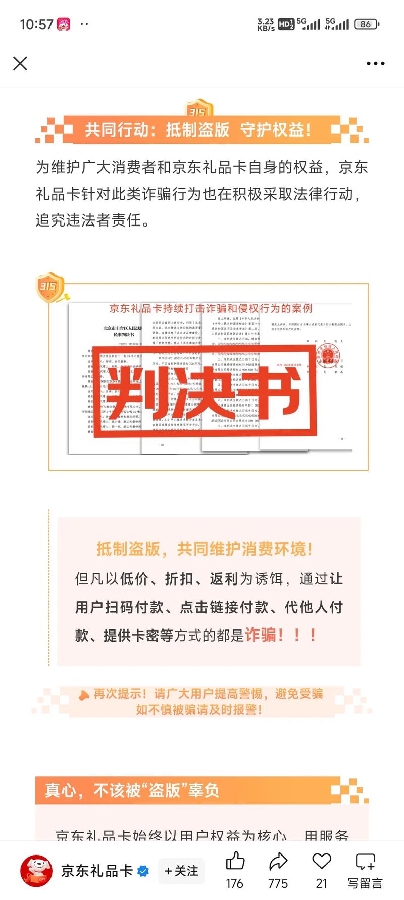 虚假的便利，发卡网分批次导入背后的数字奴役迷思