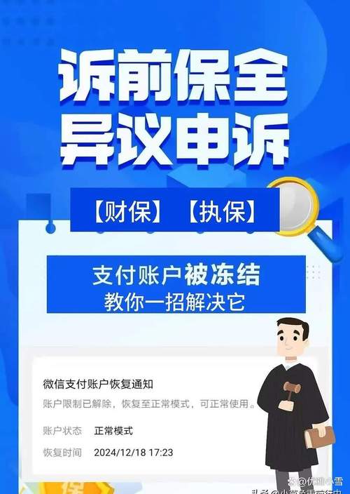 余额的脉搏,支付结算平台异常报警系统的守护哲学