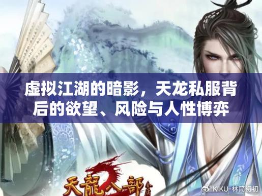 虚拟点卡江湖,一张数字门票背后的聚合发卡革命