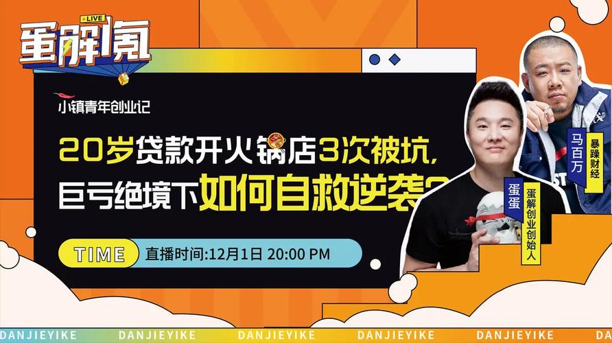 零成本破局,我如何用一顿火锅钱,撬动虚拟发卡平台的创业梦