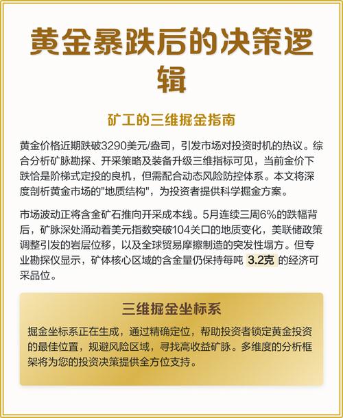虚拟寄售支付,藏在代码里的万亿金矿,正等待第一个掘金人!
