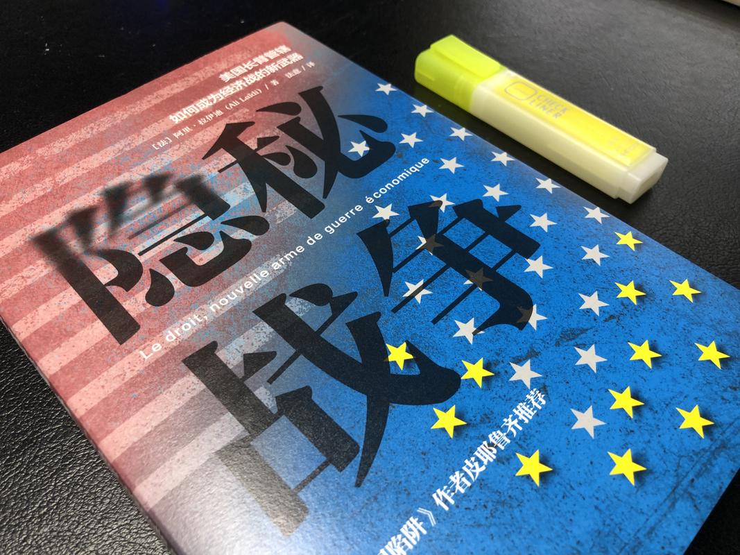 虚拟货架的暗流,数字商品聚合平台的隐秘战争