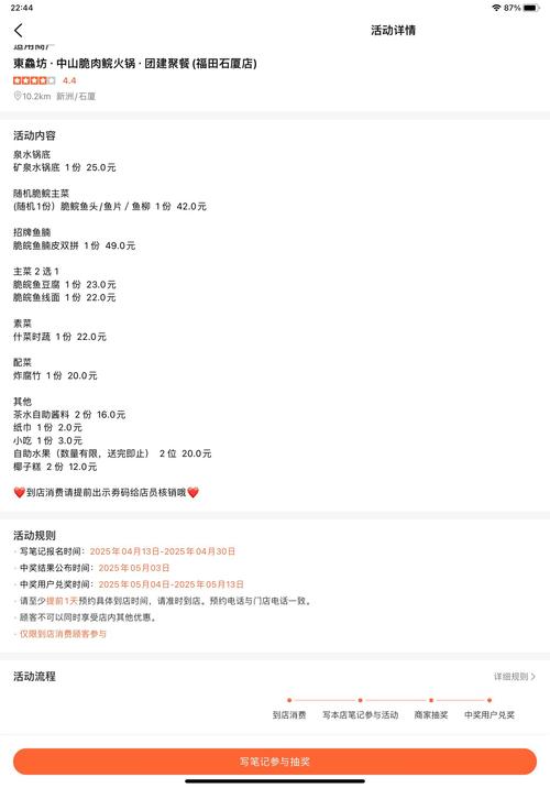 一键支付的暗面,当寄售系统成为数字时代的温柔陷阱