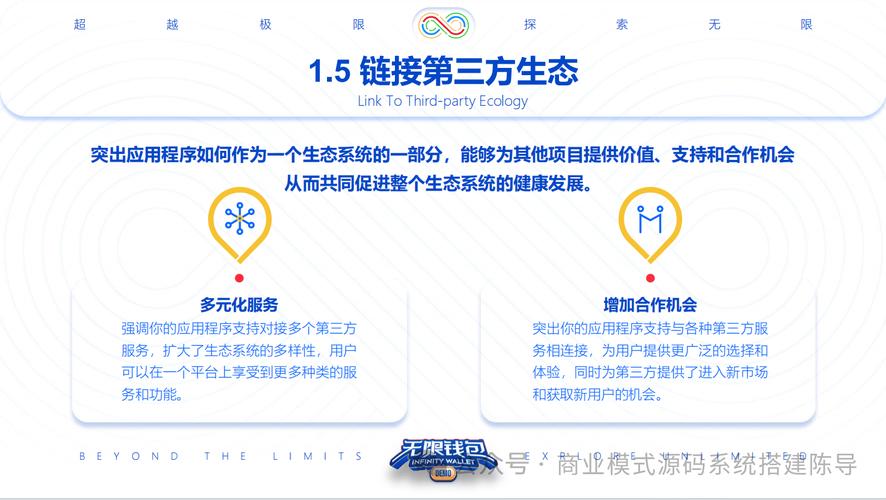 支付背后藏金矿?虚拟聚合模式正在重塑商业生态!