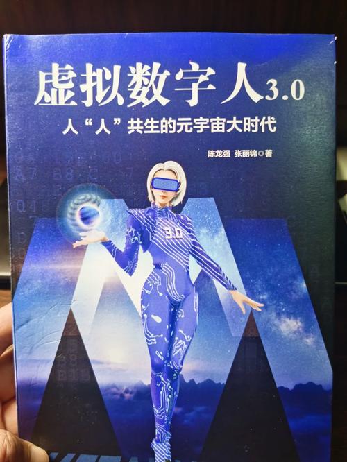 虚拟寄售平台，在数字信任的刀锋上舞蹈