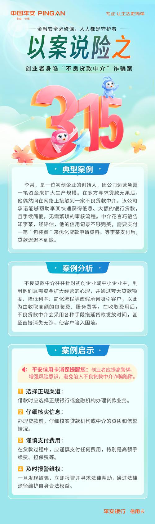 指尖上的金融江湖，一张小小支付卡背后的人性暗战与商业智慧