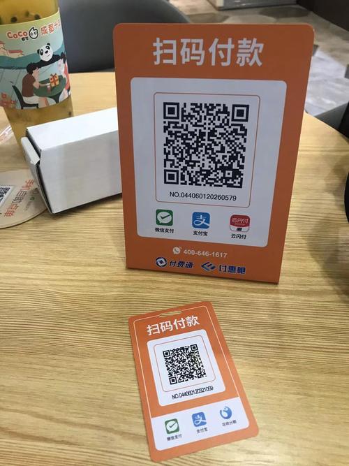 寄售平台支付战争，聚合支付的便利与反噬