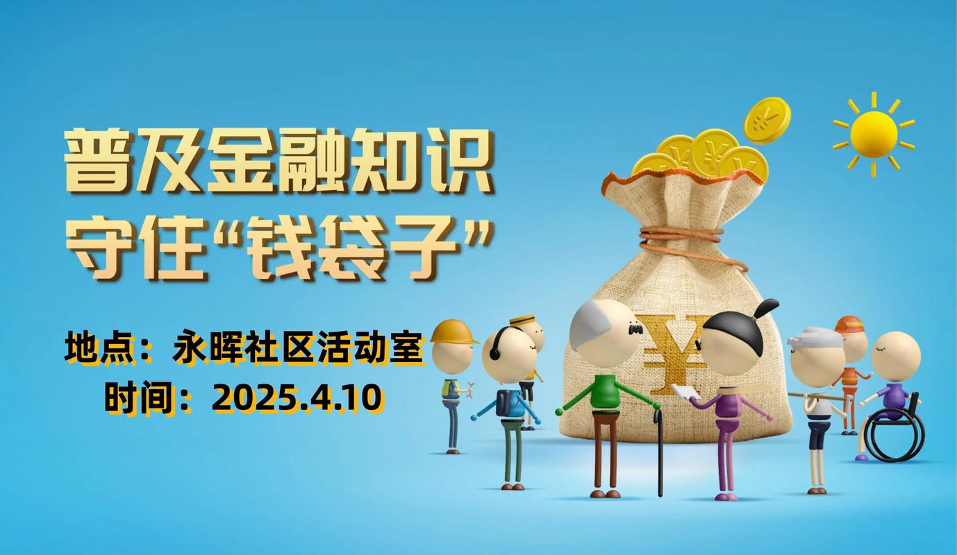 指尖下的金融革命，虚拟批量结算如何重塑我们的钱袋子