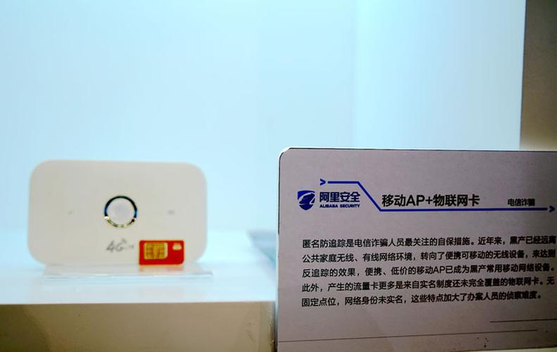 零成本发卡背后的千亿灰产，当支付创新沦为犯罪温床