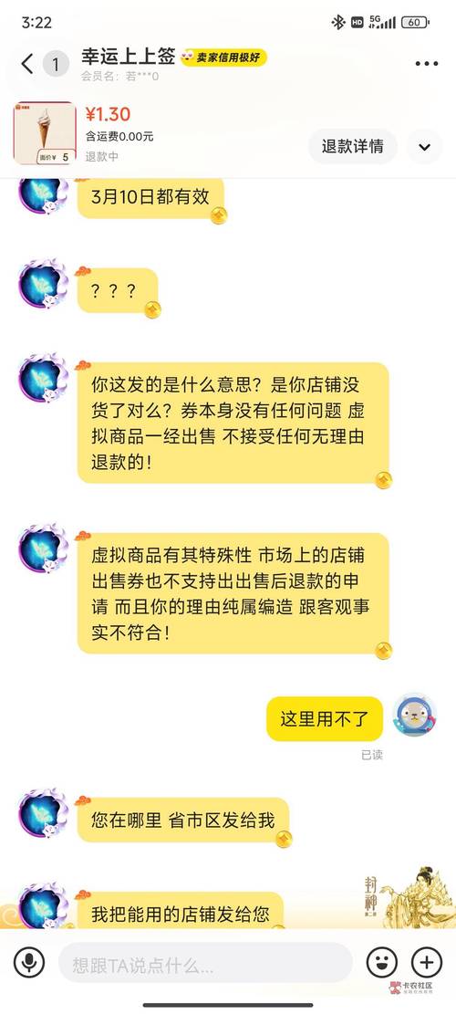 当你的货卖出去了，钱却还没到手？聊聊寄售交易虚拟点卡结算的那些坑与宝