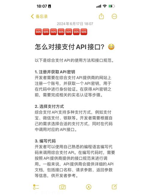 别让支付环节卡脖子，聊聊虚拟交易的低门槛支付接口