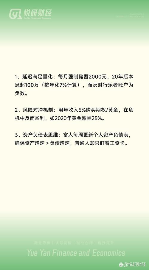 看不见的商品，看得见的财富，虚拟商品创业的支付密码