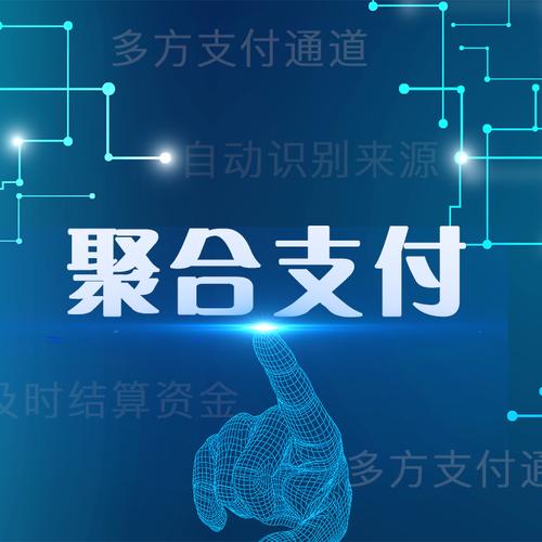 当寄售遇上聚合支付,一场让买卖双方都睡安稳觉的金融革新