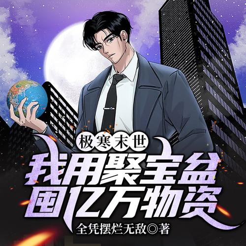 我和我的发卡网，一个小白的三次渡劫与重生