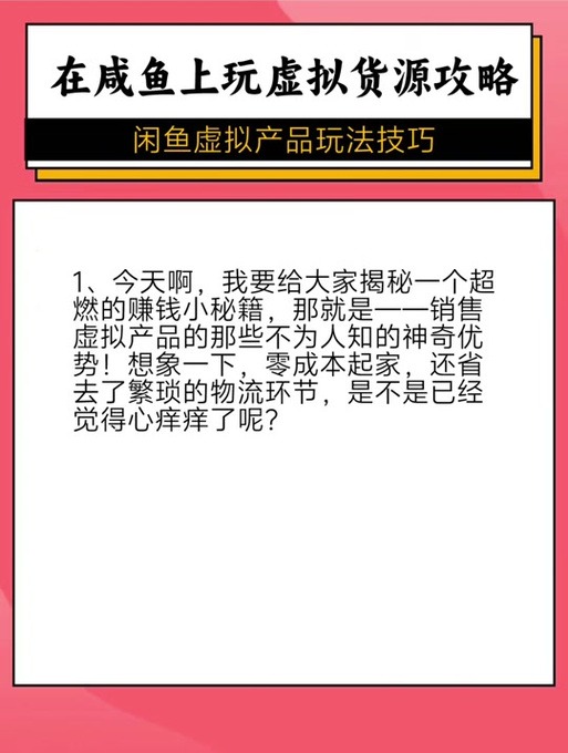 当库存归零不再是梦，聊聊轻资产创业的隐藏王者—寄售模式