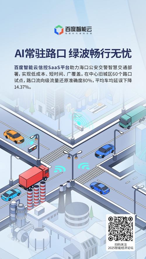 看不见的高速公路，虚拟商品自动化结算平台如何重塑数字经济的毛细血管？