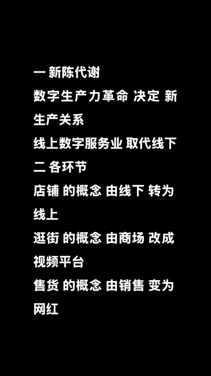 数字化寄售支付，电商新生态的隐形革命者
